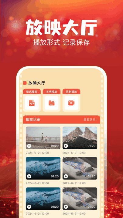 叮当短剧红包版app官方下载?3: