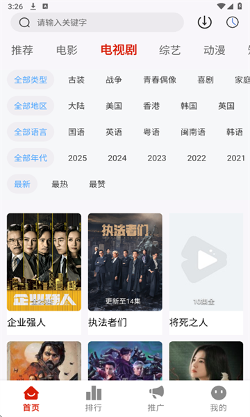 二师兄影视免费最新版下载安装?2: