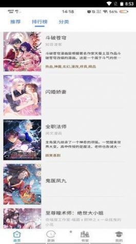 91次元轻量版最新版本下载安装?1: