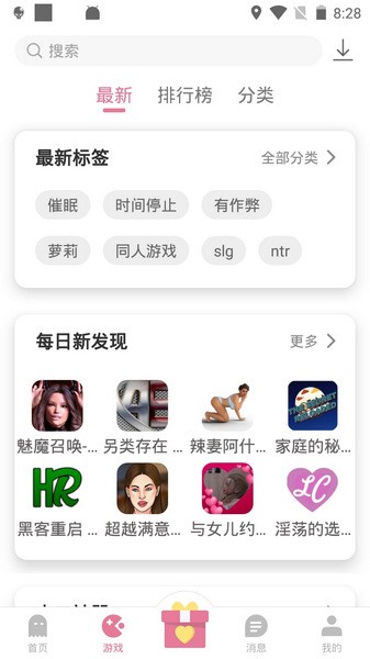 游咔app最新版下载安装官方版2025安装包图片1