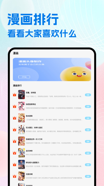 JMComic绘画软件下载免费版?2: