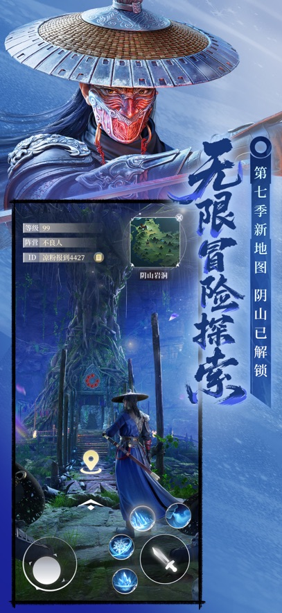 不良人破局手游最新版本图3: