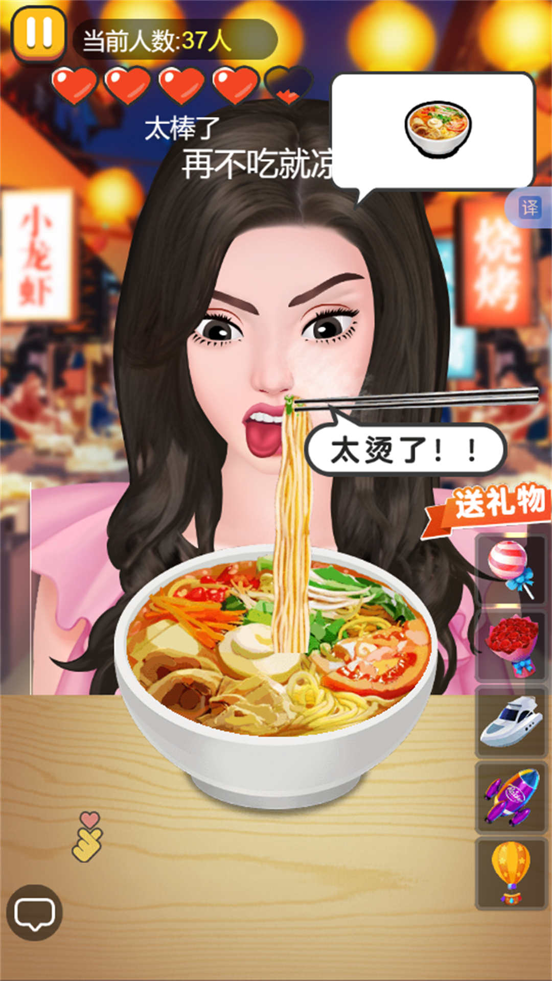 猛猛干饭人官方最新版图3: