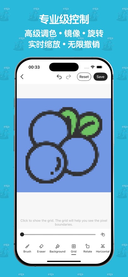 像素元画家软件app?1:
