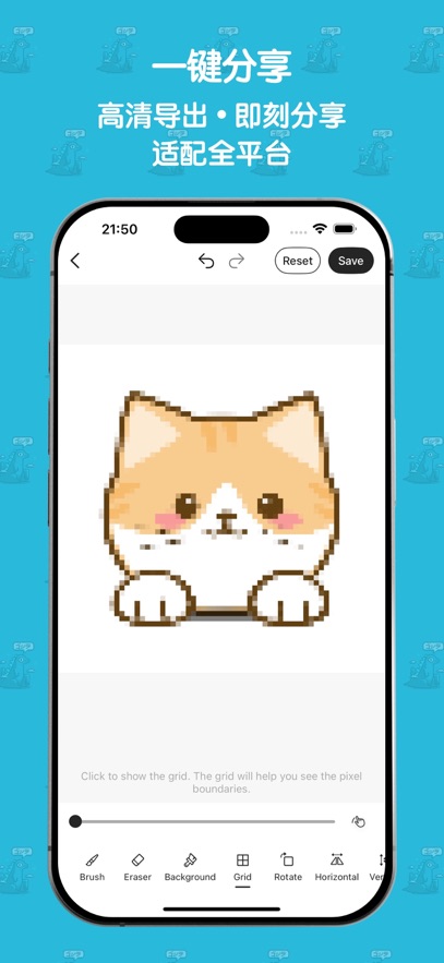 像素元画家软件app?2: