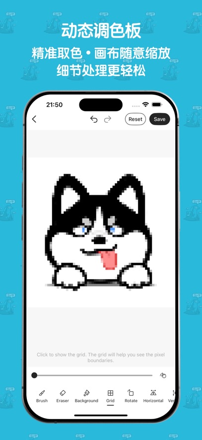 像素元画家软件app图片1