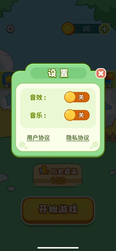 牛气冲天趣味消消乐下载安装图1: