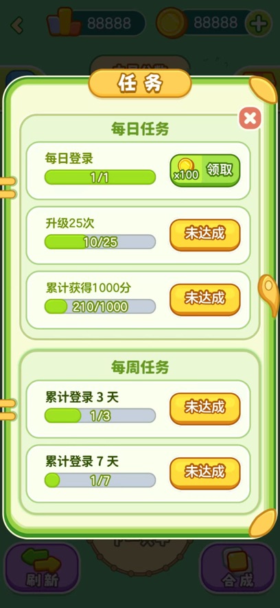 牛气冲天趣味消消乐下载安装图片1