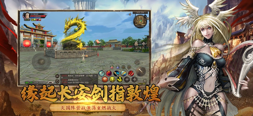 寻梦丝路缘起长安图1