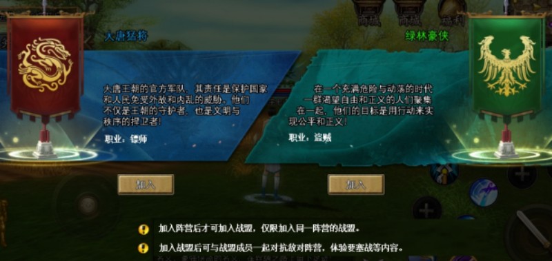 寻梦丝路缘起长安手游官方版下载图片11