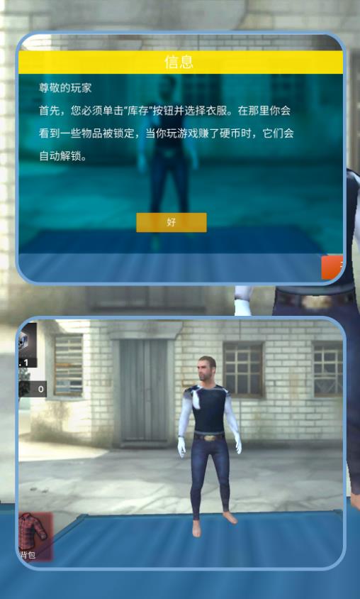 精英特战行动安卓手机版图1: