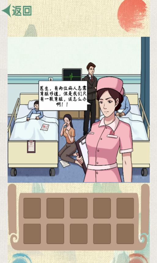 修补这破家安卓最新版图1: