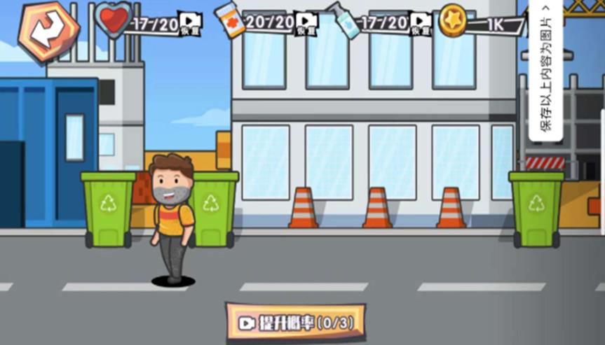 重生之太空捡垃圾官方最新版图2: