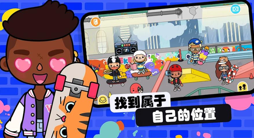 童年回来了官方最新版图1: