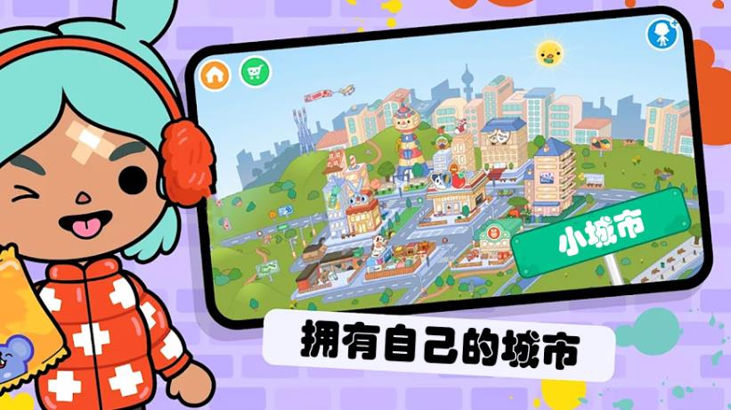 童年回来了官方最新版图3: