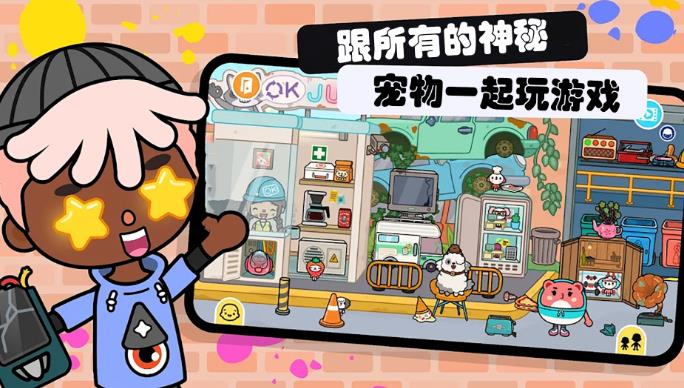 童年回来了官方最新版图片1