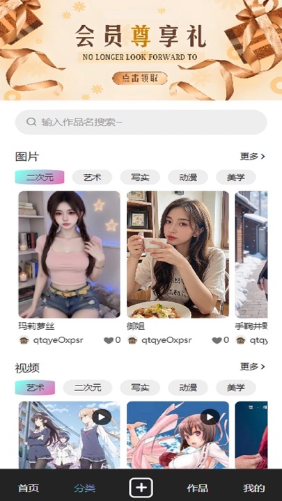香蕉处理视频Pro软件免费版下载图片1