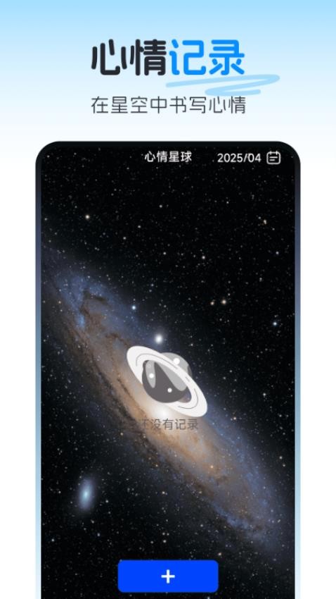 天穹卫星实景导航app下载官方版?2: