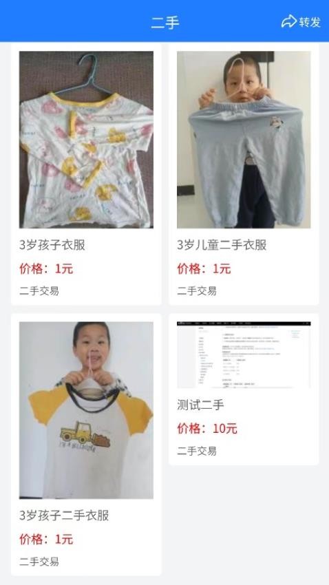 南北商城官方版app下载安装?1: