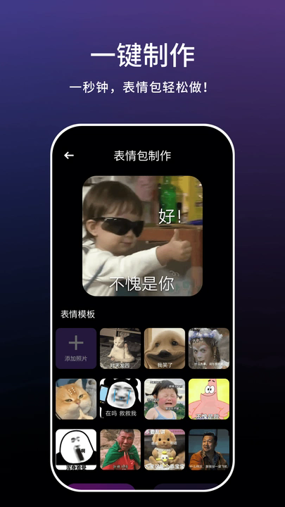 一键实况下载安卓版app?2: