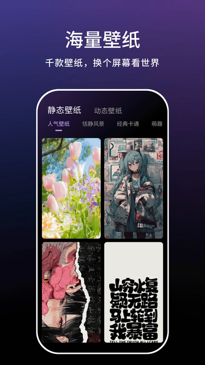 一键实况下载安卓版app?3: