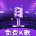 K歌唱歌秀秀