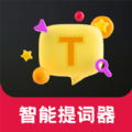 提词VLOG