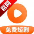 南瓜免费短剧