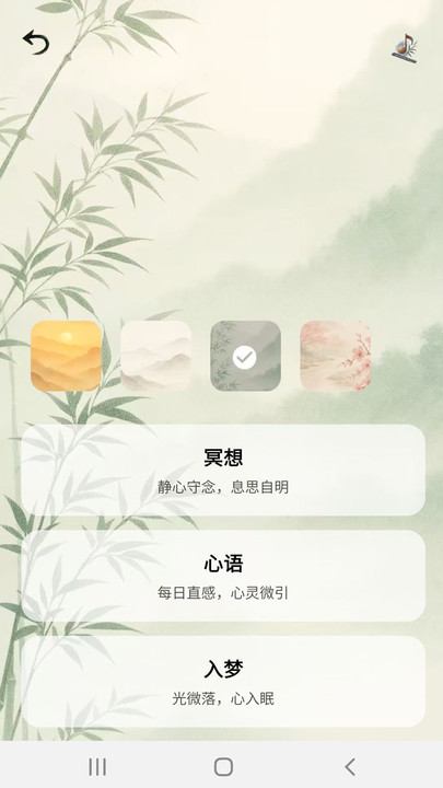 豆奶助眠软件免费版下载?1: