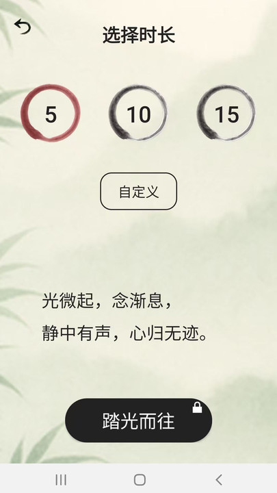 豆奶助眠软件免费版下载图片1