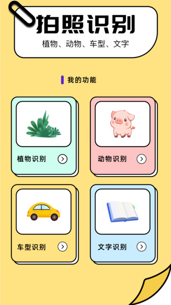 91照片编辑软件下载最新版?3:
