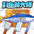 开心闯一关