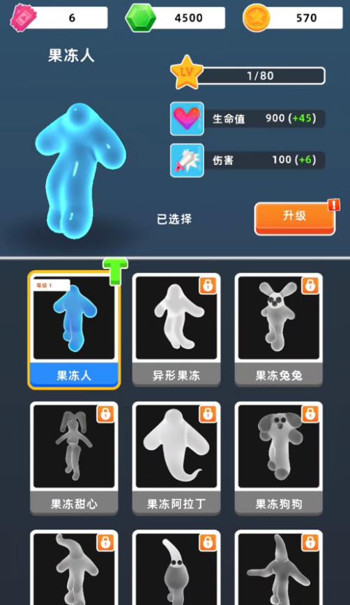 疯狂粘液安卓手机版图2:
