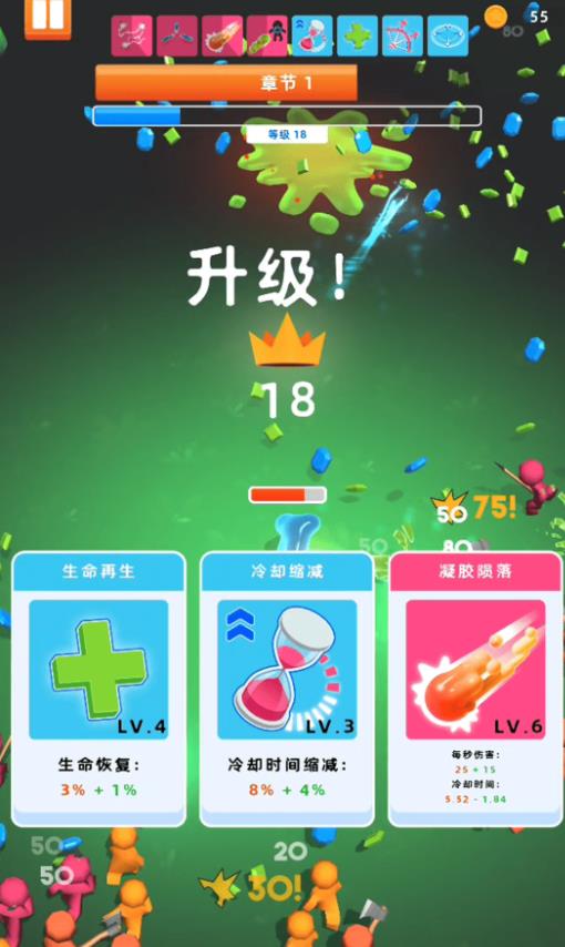 疯狂粘液安卓手机版图片1