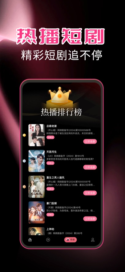 愉悦好剧免费版app下载?2: