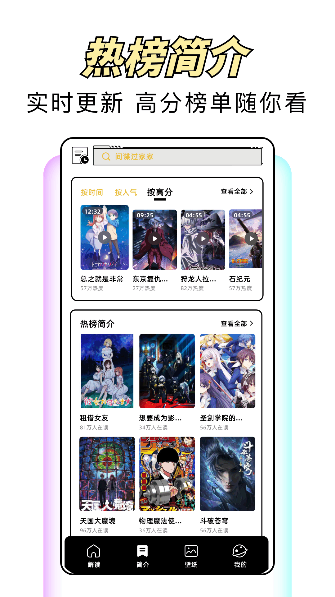 风车漫免费版app下载?3:
