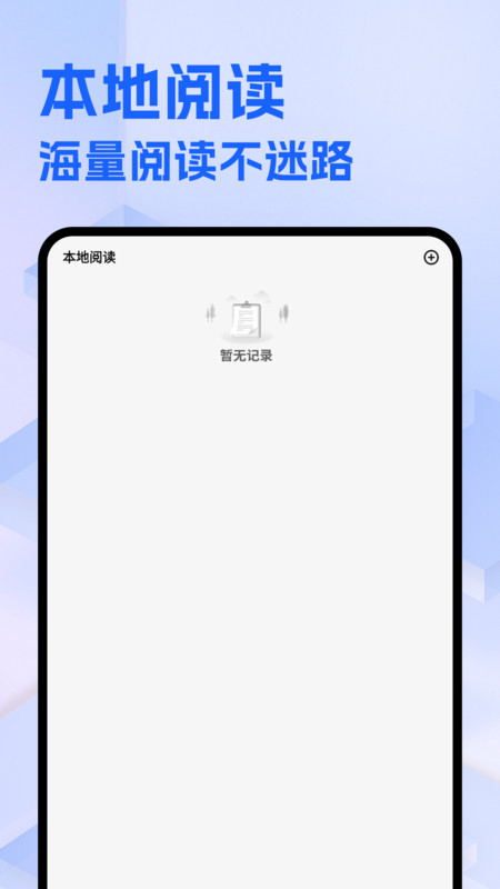 七只猫小说软件下载手机版?1: