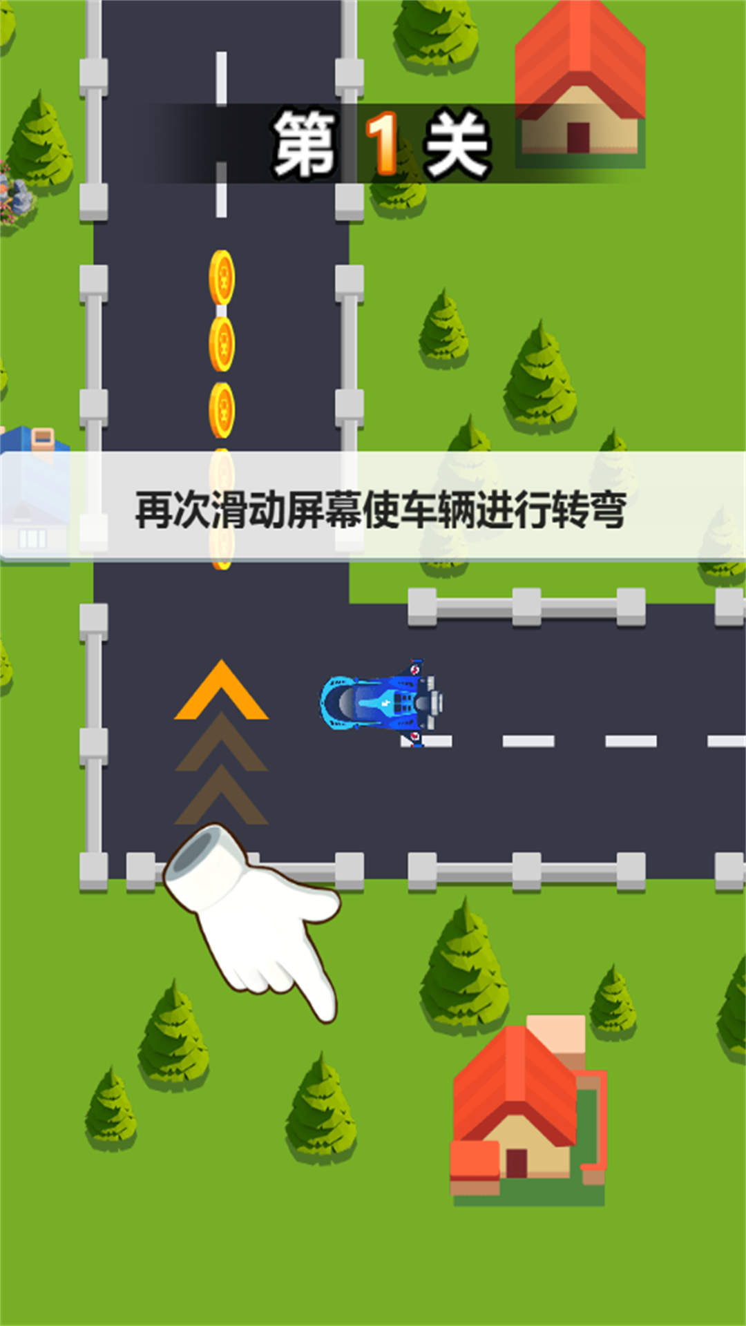 赛车冠军赛安卓最新版图片1