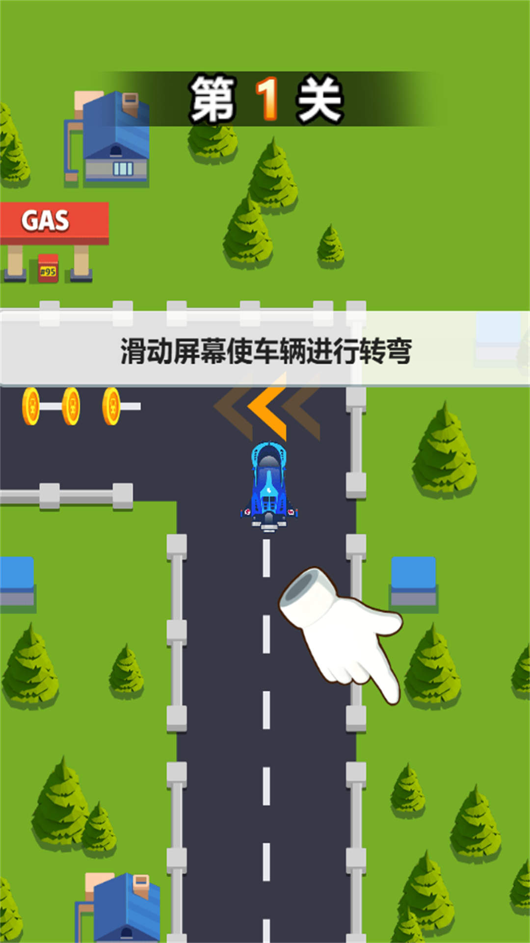 赛车冠军赛安卓最新版图2: