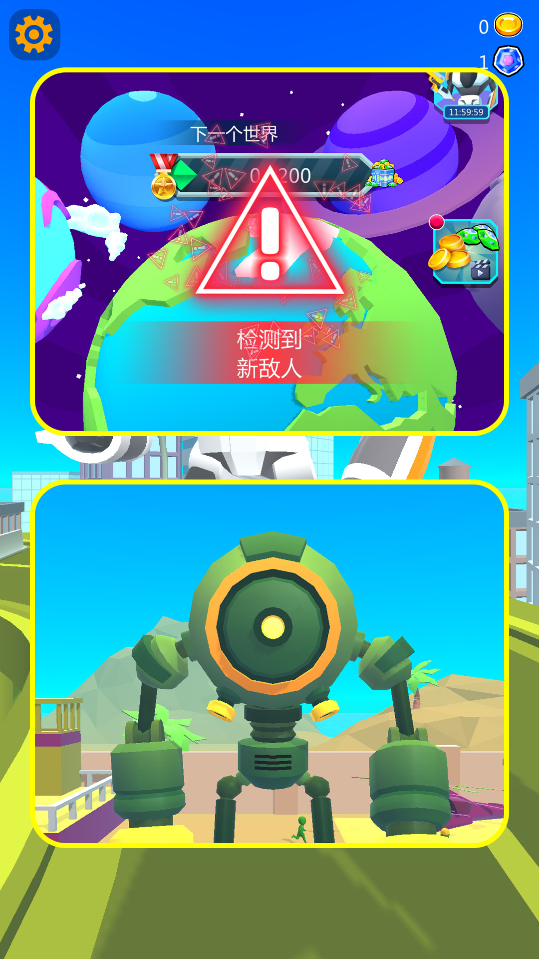 机器人联盟终极之战游戏最新版图3: