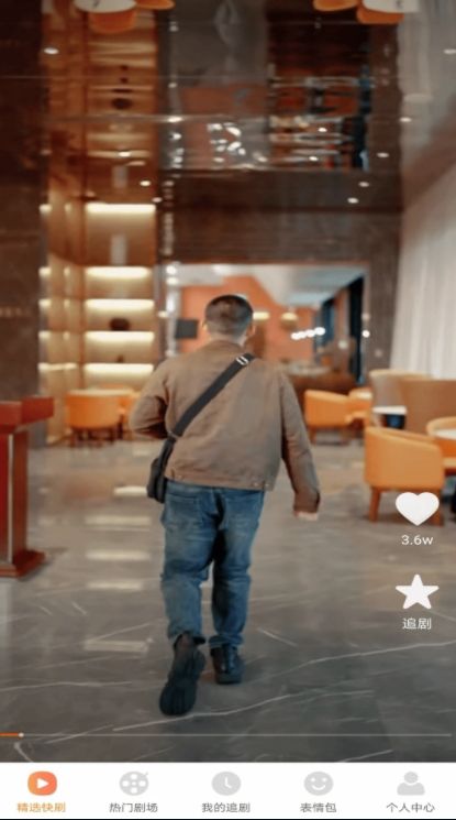 得见免费短剧软件官方下载?2: