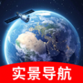 全景语音导航仪