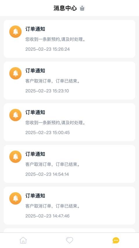 茶茶出游最新版软件下载?1: