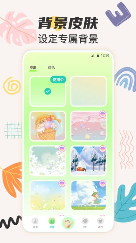 儿童手绘画画板最新版下载安装?1: