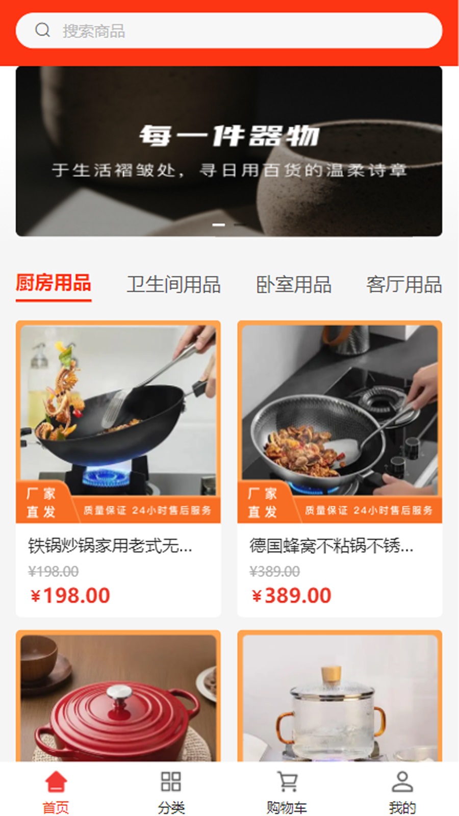 如爱文化官方版app下载?2: