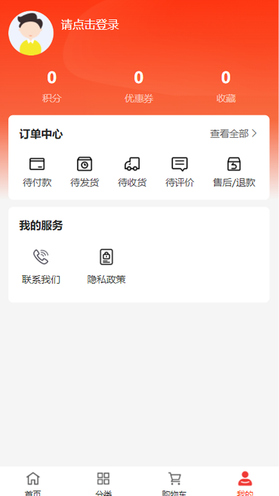 如爱文化官方版app下载?3: