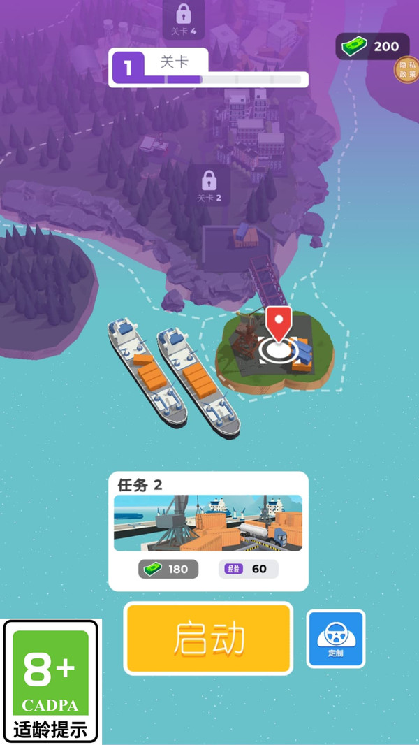 飞车我最溜手机最新版下载图3: