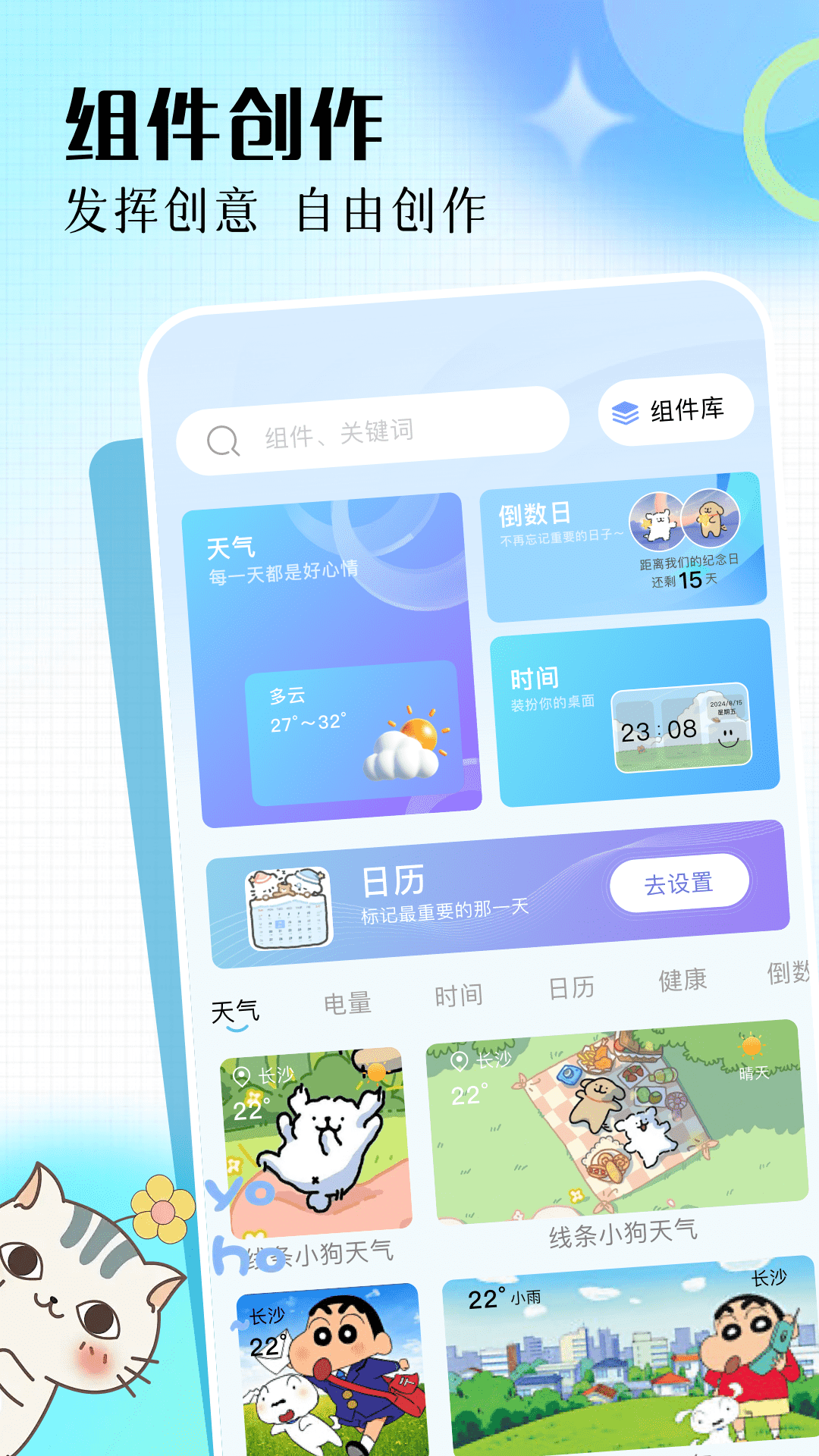 微密app最新版安卓下载?2: