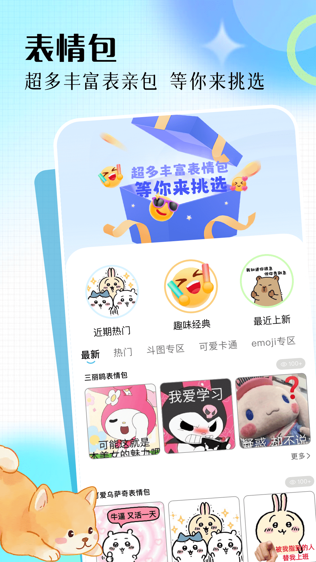 微密app最新版安卓下载?3: