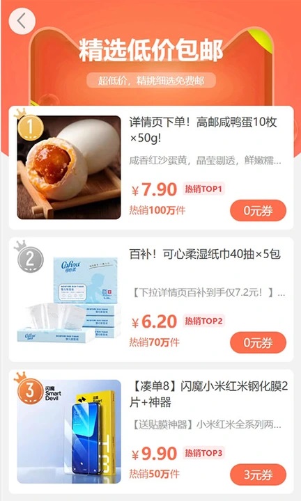 趣娴转软件图1